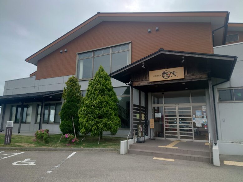 氷見温泉郷 総湯の建物