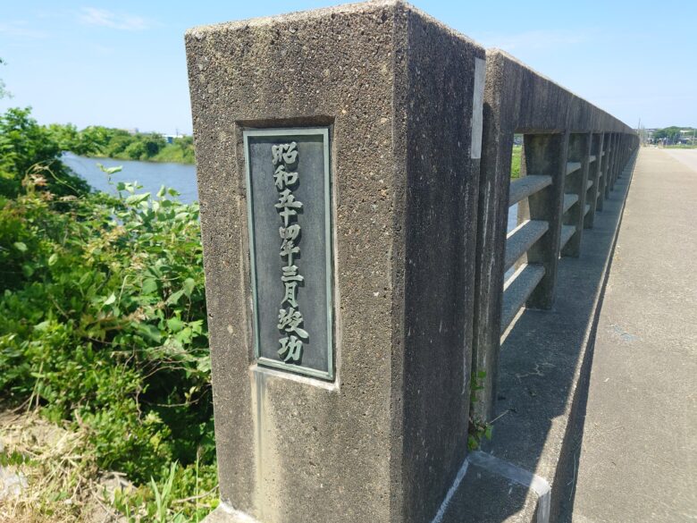 釜屋大橋の碑