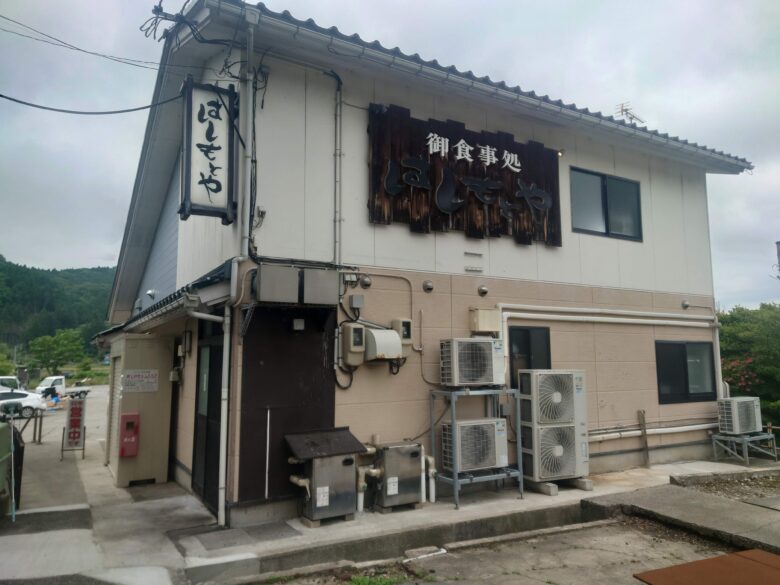 はしもとやの店舗