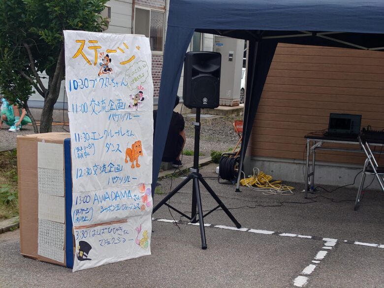 工房シティさんの「Go To City」イベントのステージ案内ボード