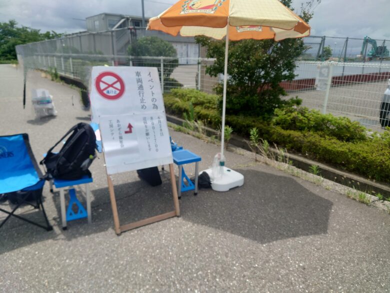 工房シティさんの「Go To City」イベントのための通行止め案内