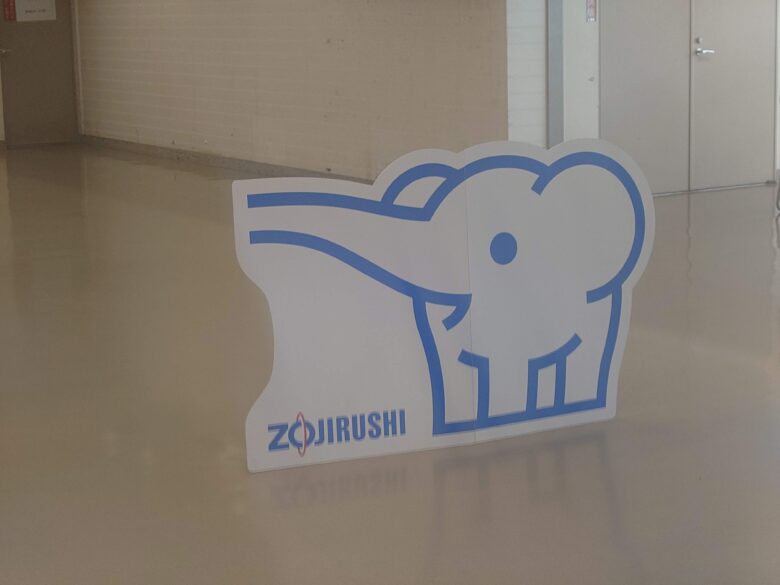 象印マホービン
