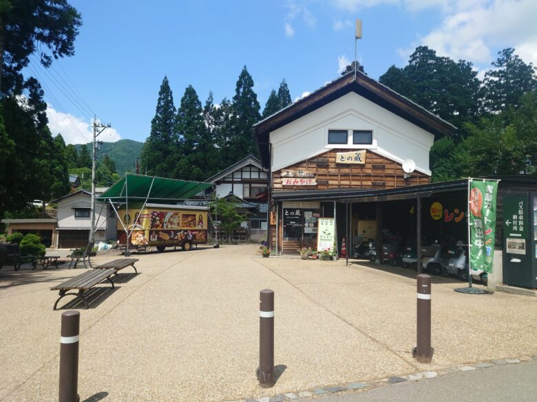 東尋坊屋敷の井戸がある敷地