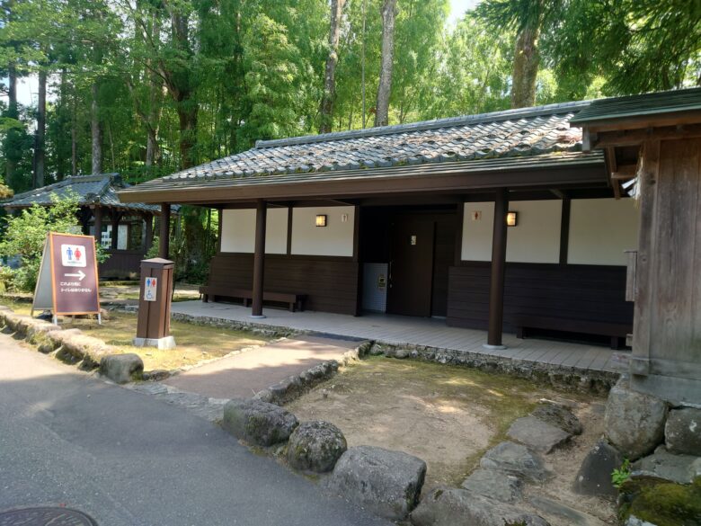 平泉寺白山神社のお手洗い