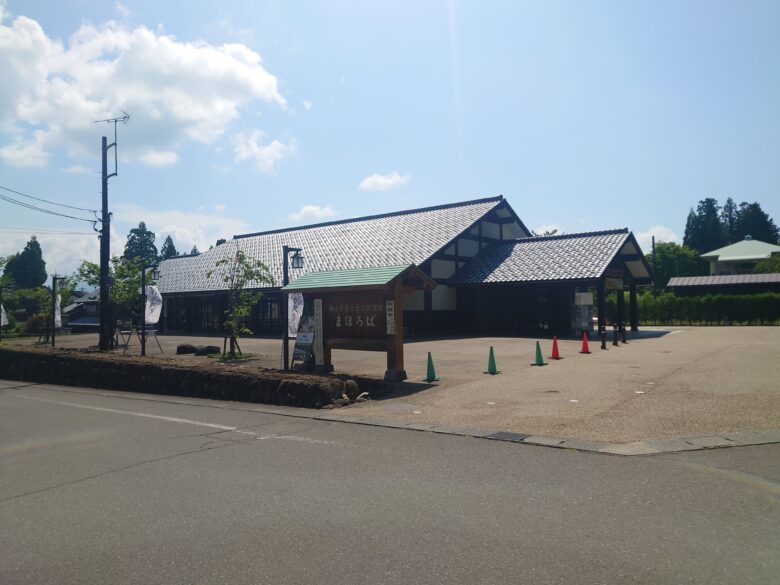 白山平泉寺歴史探遊館まほろばの建物