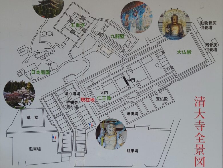 大師山清大寺の全景図