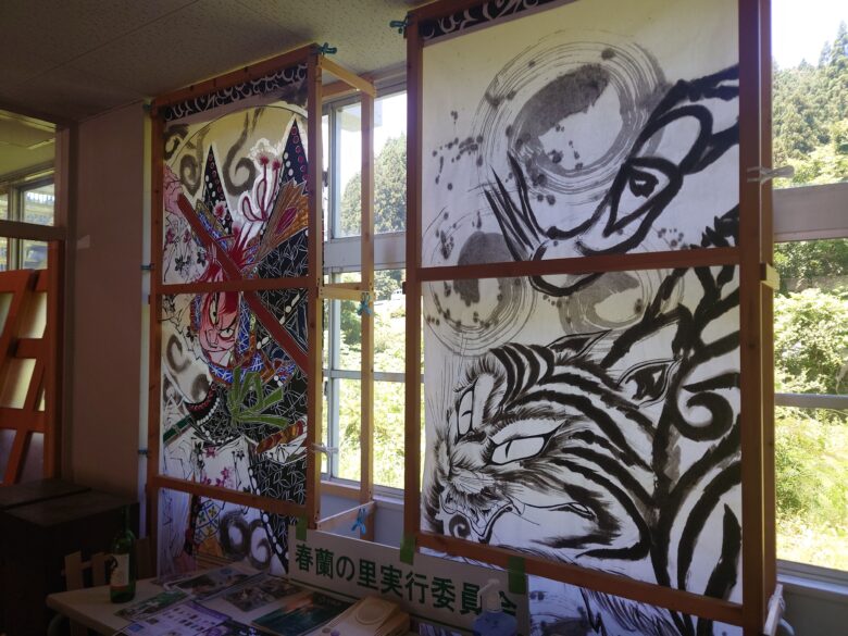 春蘭の里 交流宿泊所こぶしに飾ってあった力強いアート