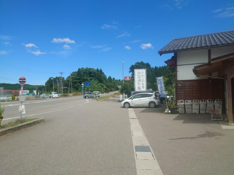 味知の駅能登 能海山市場の店舗前の道路
