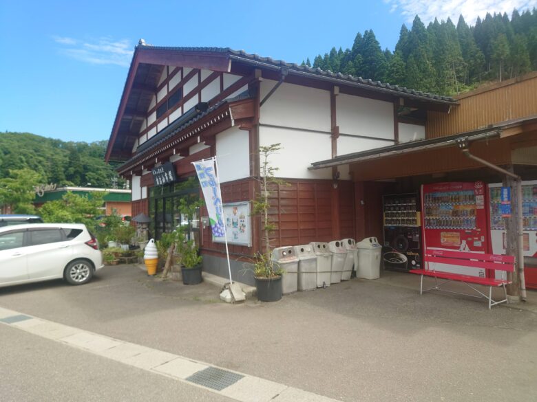 味知の駅能登 能海山市場の店舗