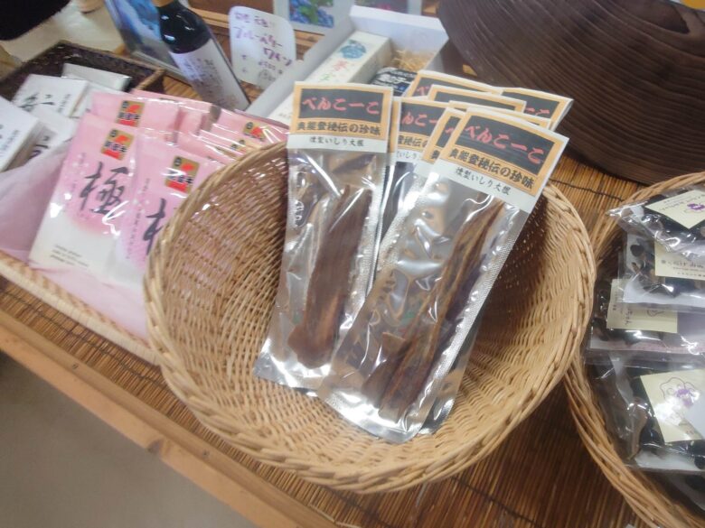 味知の駅能登 能海山市場の珍味べんこーこ