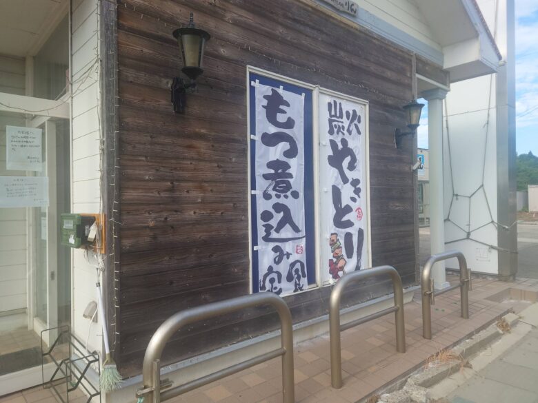 炭火やきとり たこべえのお店ののぼり
