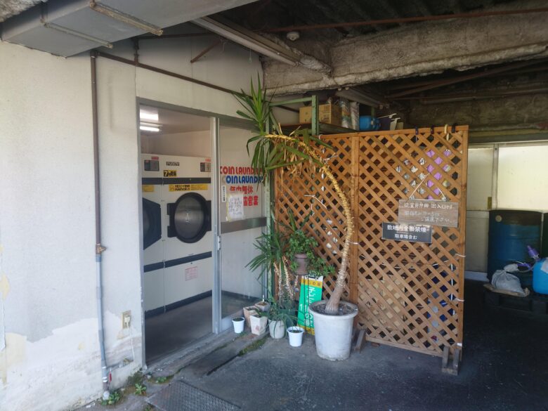 pocapoca諸江の館内入口付近のコインランドリー