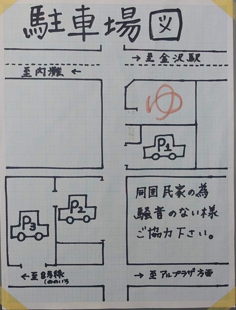 pocapoca諸江の駐車場の案内図