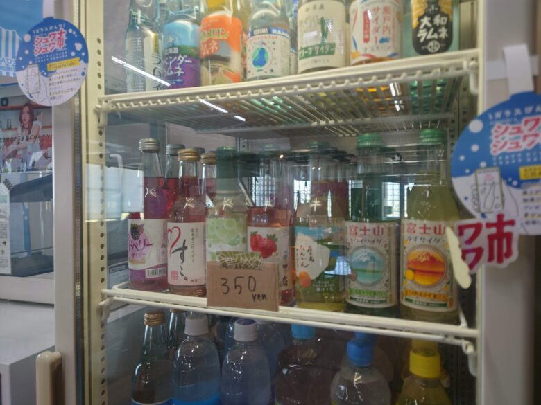 pocapoca諸江の鮮やかな飲料