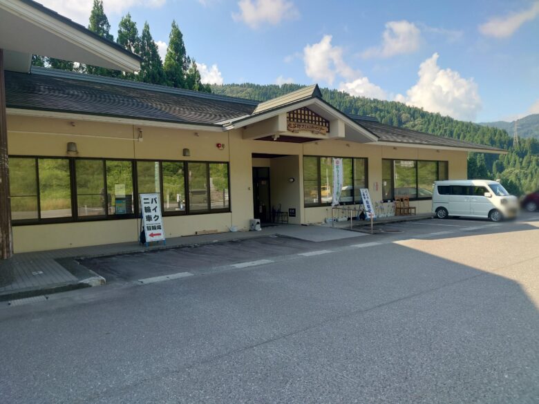山の駅よろっさ併設の北谷町コミュニティーセンター