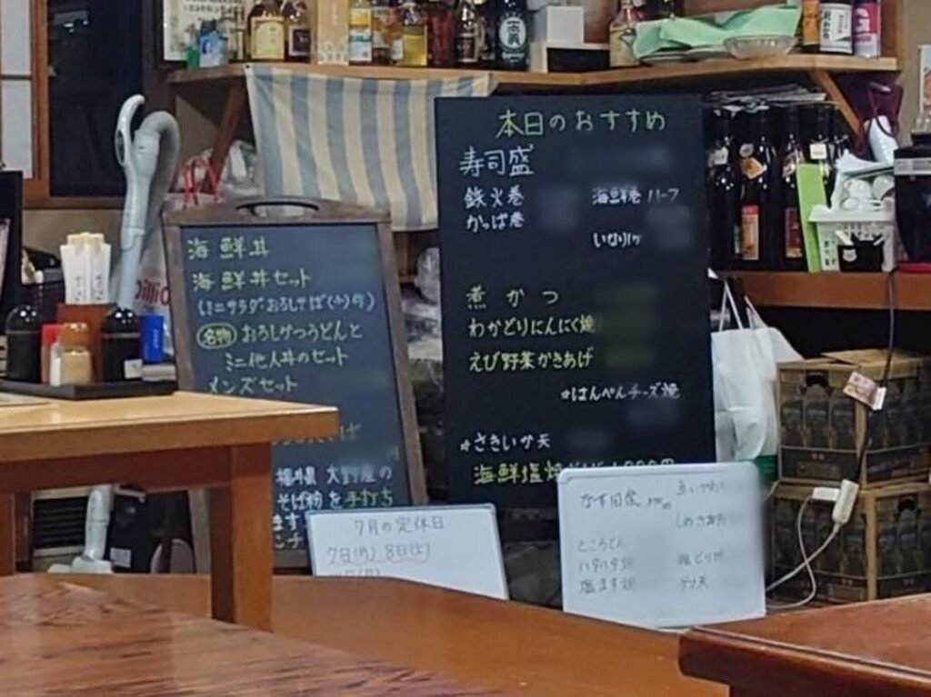 てんつるのメニューボード