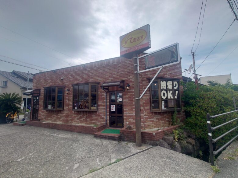 フライパン&カレー てきさすの外観