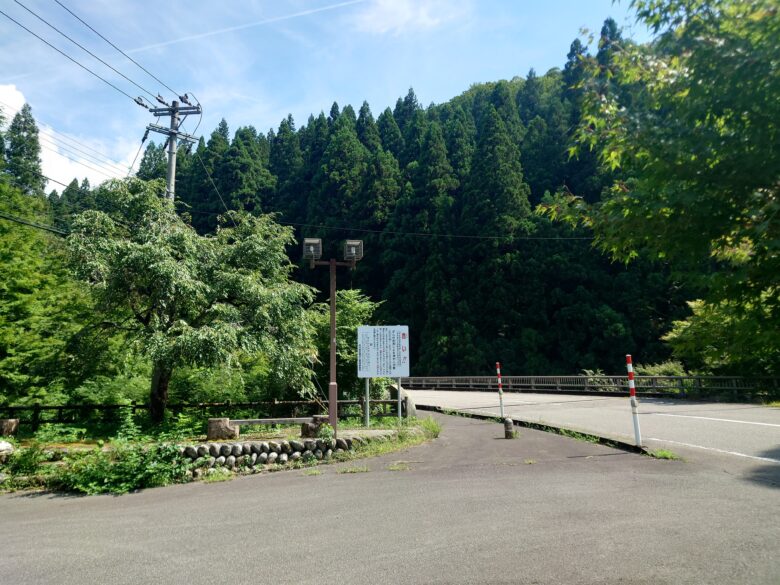 寄り道パーキング荒俣峡のスペース
