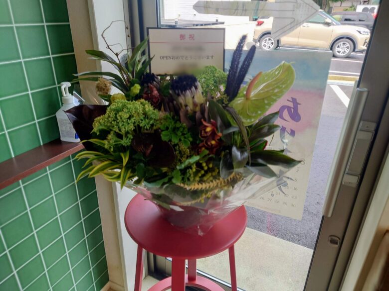 レストランのとのわの開店祝のお花