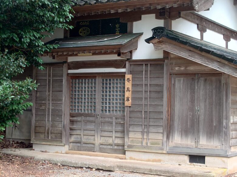 久麻加夫都阿良加志比古神社（熊甲神社）の祭具庫
