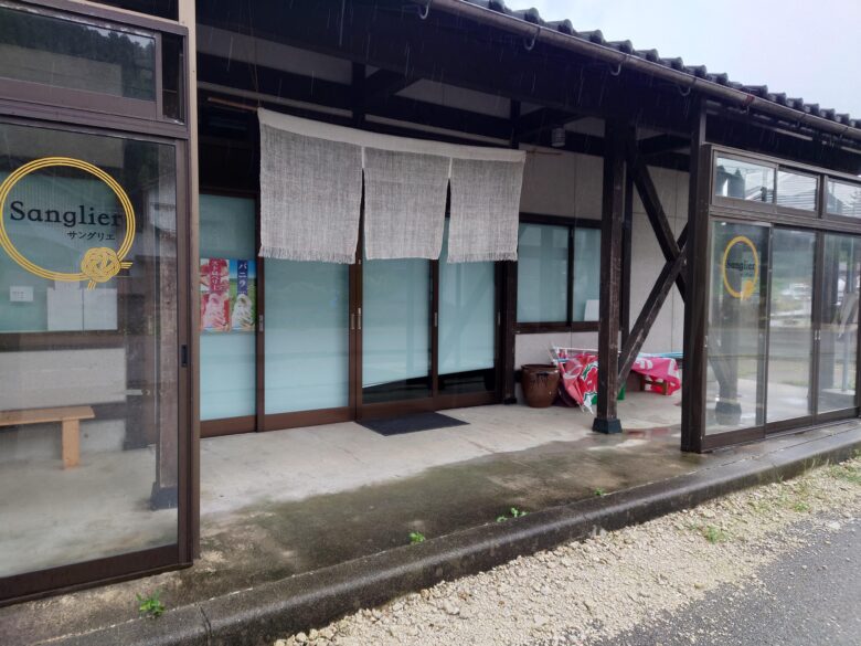 根木ポケットパークの建物