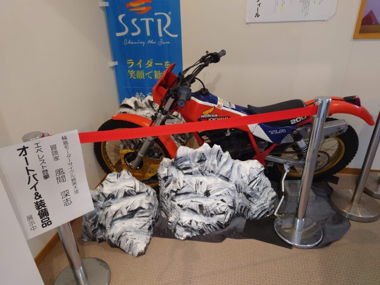 道の駅 赤神に飾ってあったオートバイと装備品