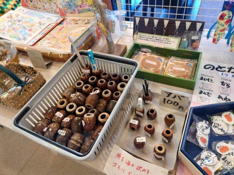 道の駅 赤神のお土産