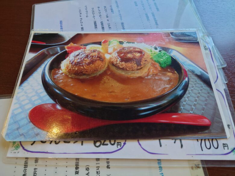 道の駅 赤神のバイ喰うカレー