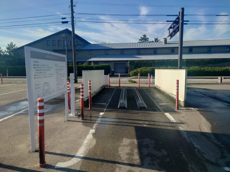 道の駅 のと千里浜のタイヤシャワー