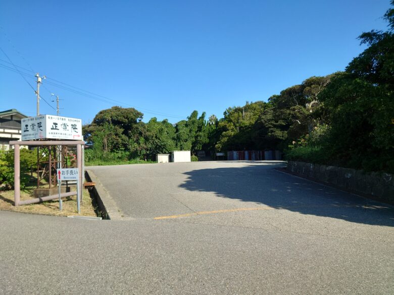 気多大社と正覚院の駐車場とお手洗い