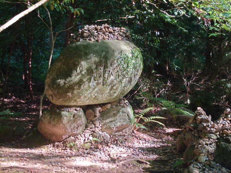気多大社の大玉神社のパワースポットの石