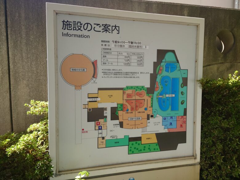 アクアパーク シオンの施設の案内図