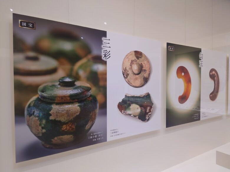 羽咋市歴史民俗資料館の2階の企画展