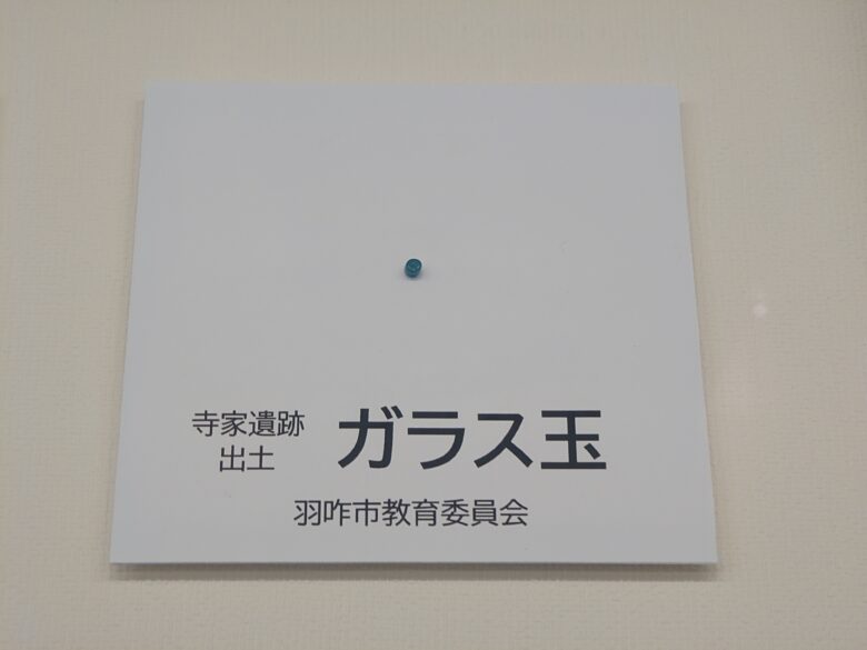 羽咋市歴史民俗資料館の2階の企画展