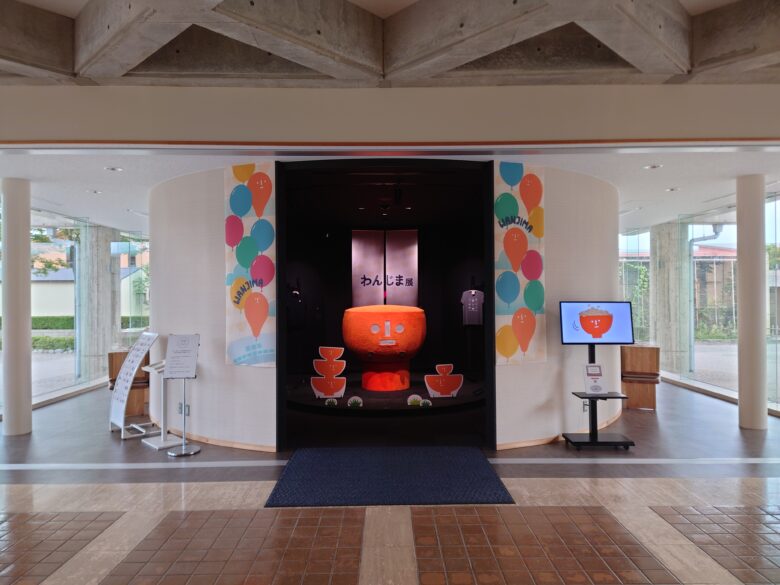 石川県輪島漆芸美術館の「わんじま展」