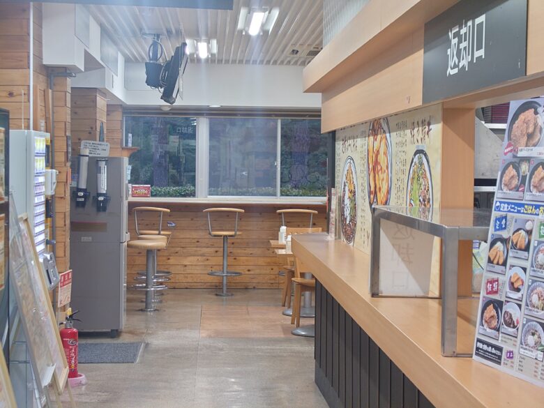 杉津 パーキングエリア (下り)の食事処