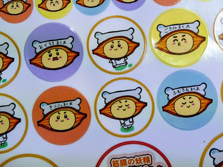 筋膜の妖精まく丸ちゃんがいっぱい