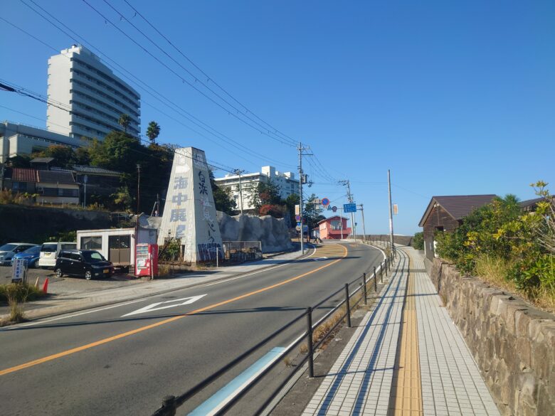 湯崎バス停付近の景色