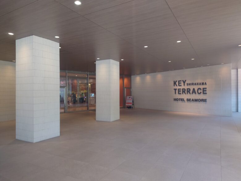 白浜海中展望塔の入場券はホテル受付で