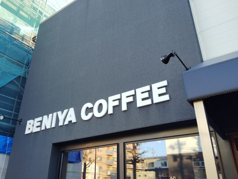 BENIYA COFFEEの外観