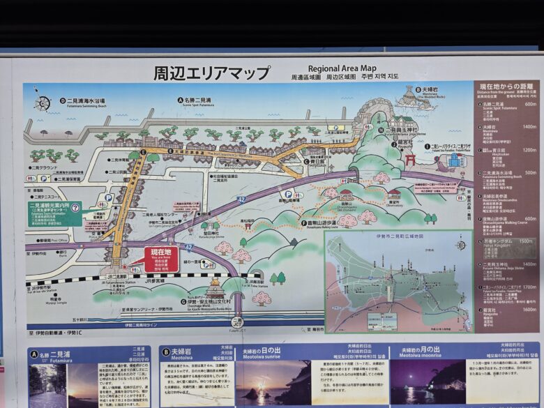 夫婦岩表参道の入口にある周辺エリアマップ