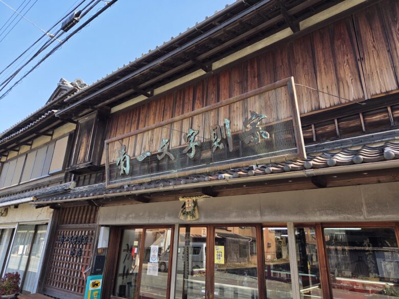 夫婦岩表参道のお店