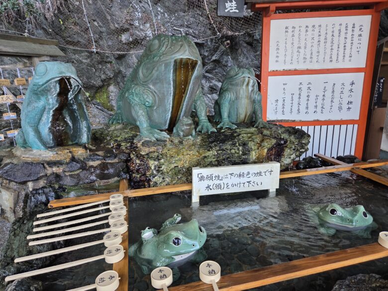 二見興玉神社の手水舎