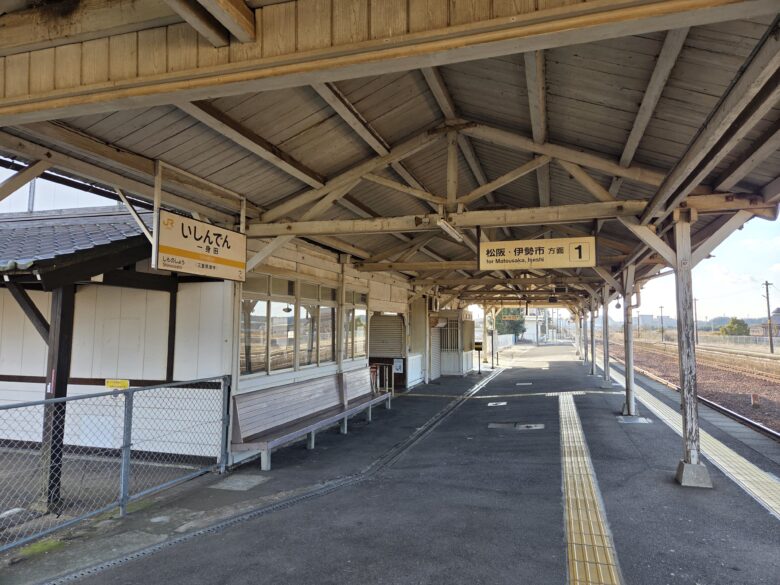 JR一身田駅のプラットホーム