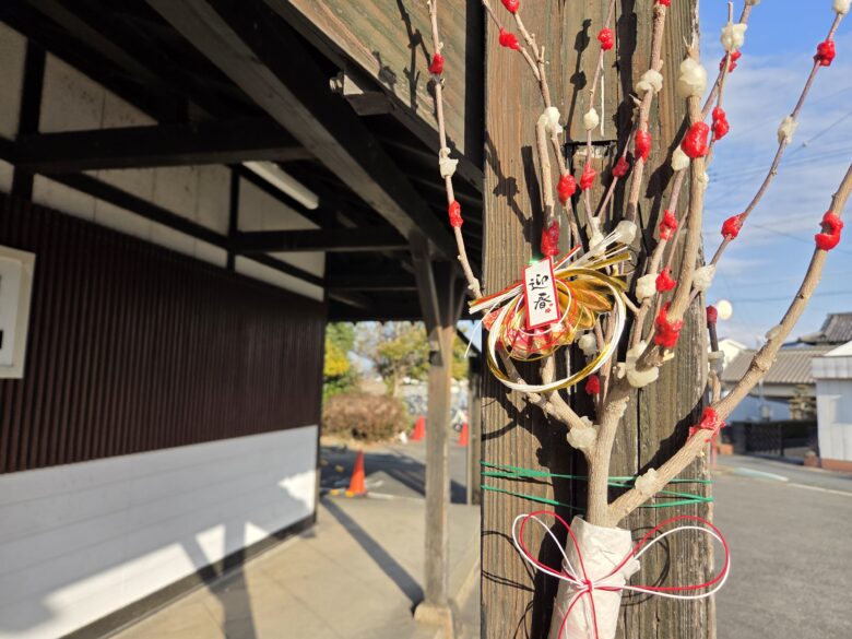 JR一身田駅の迎春の飾り付け