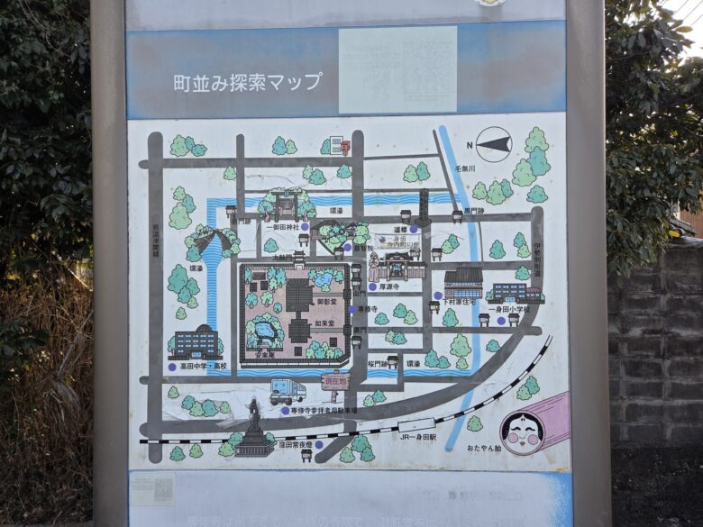 JR一身田駅付近にある街並み探索マップ