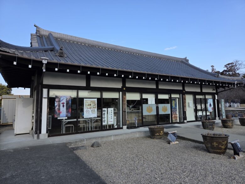 専修寺の総合案内所