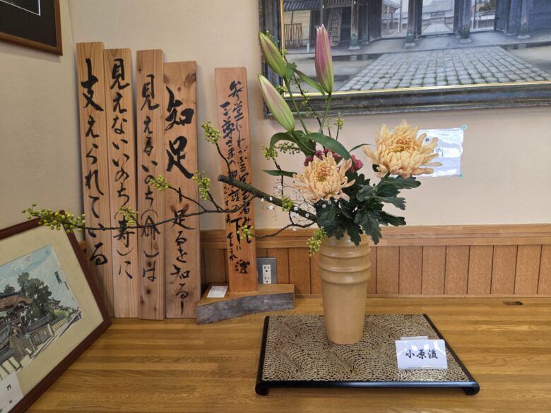 専修寺付近にある一身田寺内の館の生け花