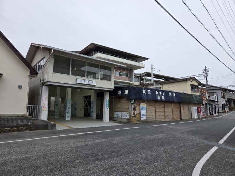 賢島駅の入口