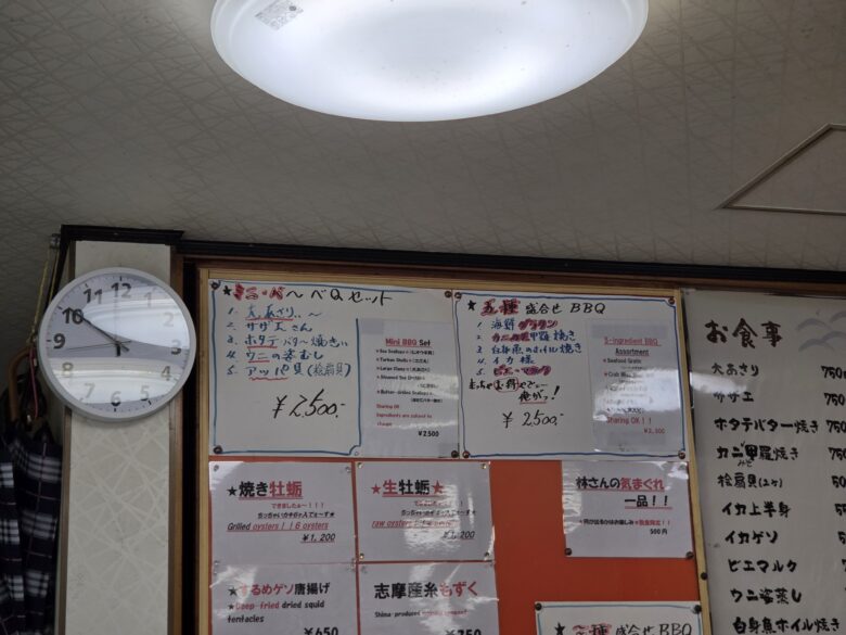 なかよし水産のメニューの掲示